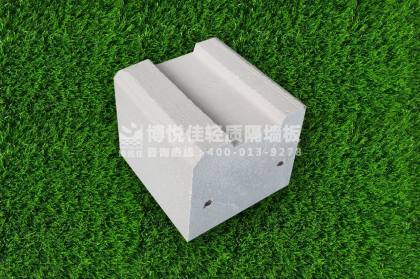 博悅佳ALC墻板板材樣品圖集0_輕質隔墻板生產線_輕質隔墻板生產設備-湖北博悅佳實業(yè)有限公司